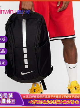 Nike Hoops Elite Pro 耐克篮球精英包双肩训练背包书包 BA5554