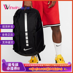 耐克篮球精英包双肩训练背包书包 Nike Pro Elite BA5554 Hoops