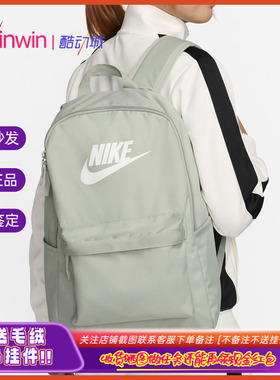 Nike Heritage 耐克男女满印Logo印花休闲双肩背包学生书包DC4244