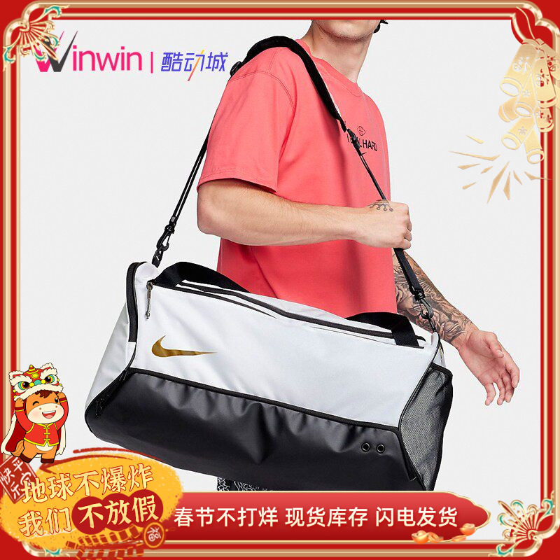 Nike Elite 耐克男子篮球精英气垫大容量单肩行李包手提包 DX9789