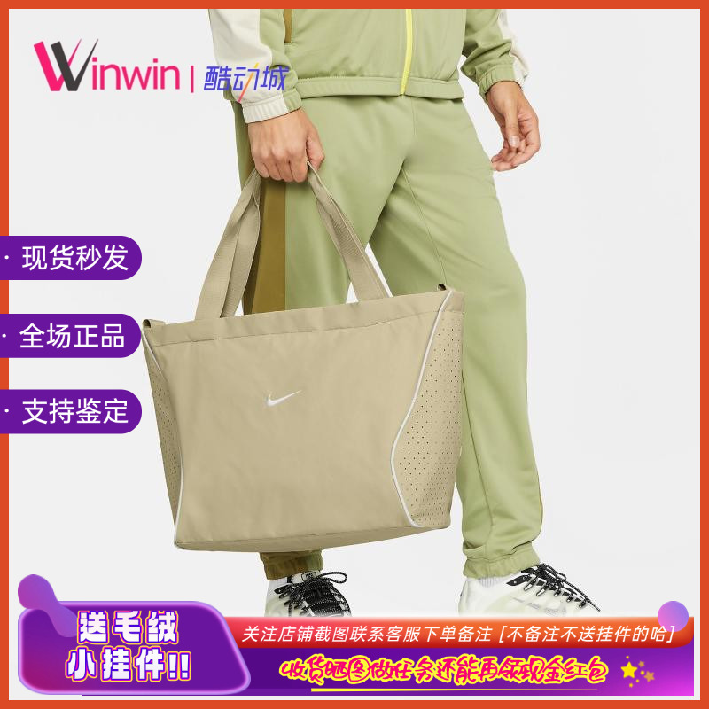 耐克男女休闲大容量托特包电脑包