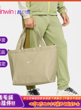 Nike 耐克男女运动休闲大容量单肩斜挎包手提托特包电脑包 DJ9795