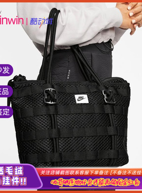 Nike Air Tote 耐克男女运动休闲大容量单肩手提包 托特包 CU2607