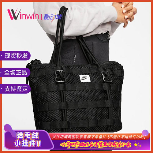 耐克男女运动休闲单肩手提托特包