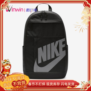 CK0944 Nike 书包 耐克男女运动休闲双肩背包 DD0559 Sportswear