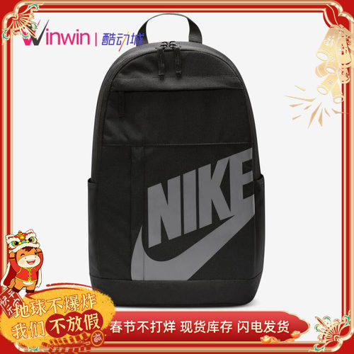 耐克男女运动休闲双肩背包书包
