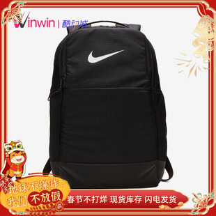 Nike Brasilia 耐克男女运动休闲训练大容量双肩背包电脑包BA5954
