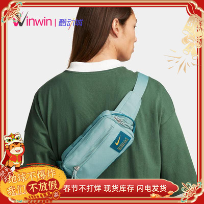 耐克休闲户外单肩斜挎胸包腰包