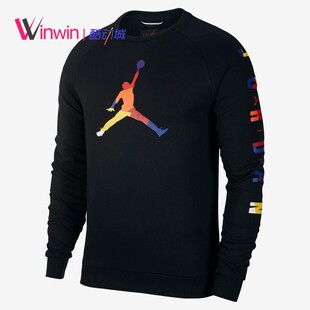 Air Jordan AJ飞人男子运动训练休闲针织毛圈圆领套头卫衣 CQ7593