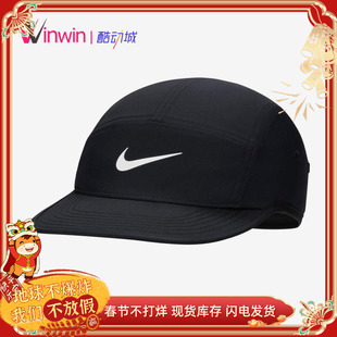 Nike Dri-FIT Fly 耐克男女运动健身训练速干软顶运动帽子 FB5624