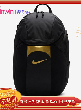 Nike 耐克男女休闲户外足球运动防水大容量双肩背包书包 DV0761