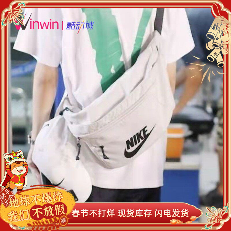 Nike Tech Hip Pack 耐克王一博同款休闲大容量单肩斜挎包 BA5751