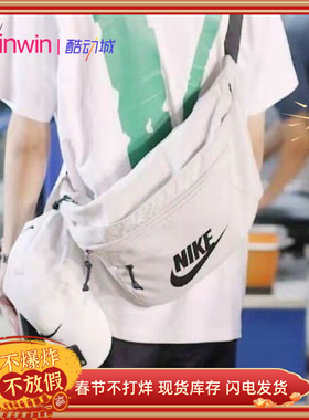 Nike Tech Hip Pack 耐克王一博同款休闲大容量单肩斜挎包 BA5751