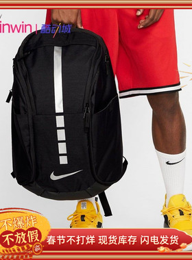 Nike Hoops Elite Pro 耐克篮球精英包双肩训练背包书包 BA5554