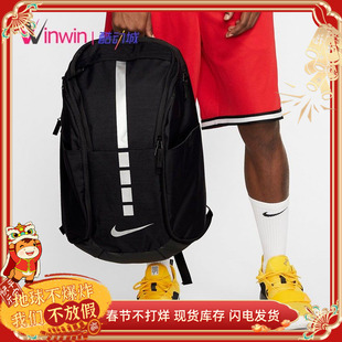 Nike Hoops Elite Pro 耐克篮球精英包双肩训练背包书包 BA5554