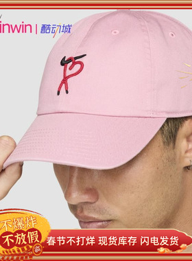 Nike 耐克男女情侣情人节爱心刺绣Logo可调节鸭舌运动帽子 HV8697