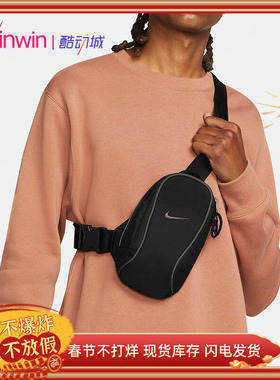 Nike Crossbody 耐克刺绣Logo男女运动休闲收纳单肩斜挎包 DJ9794