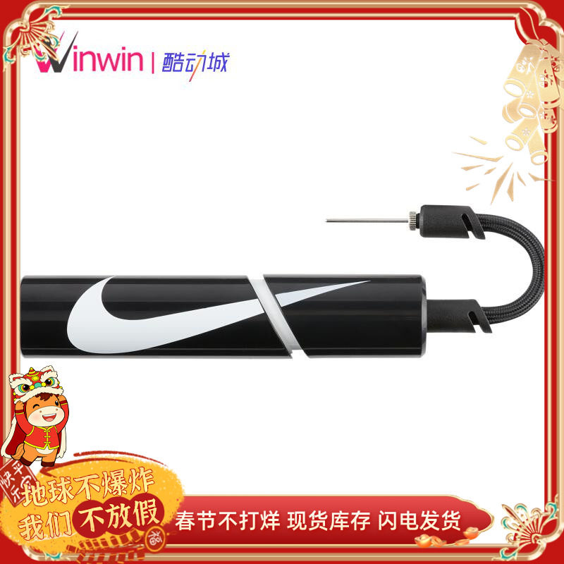 耐克足球篮球排球球类多功能便携迷你式打气筒充气筒气管球针通用