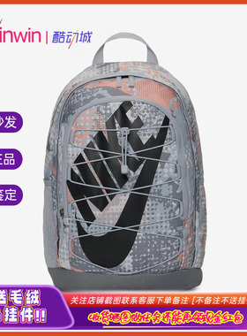 Nike Hayward 耐克男女运动休闲大容量双肩背包电脑包书包 DM8987