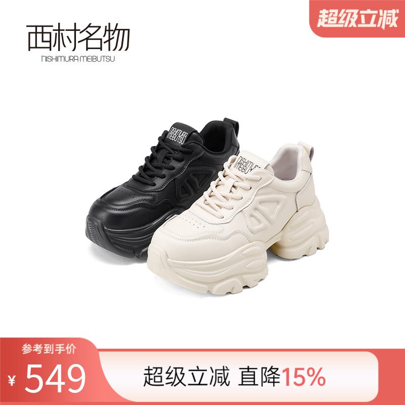 西村名物春季厚底舒适老爹鞋女