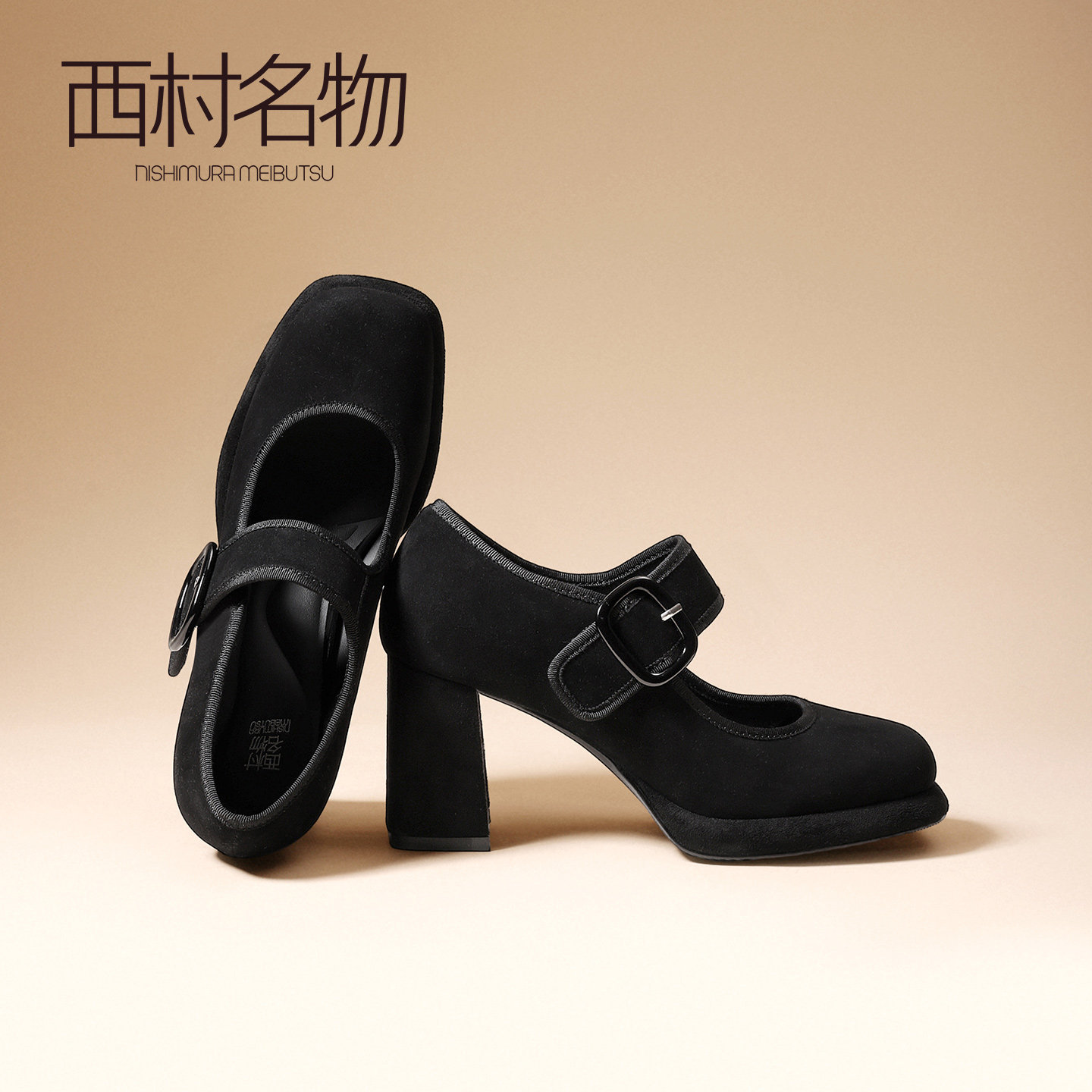 西村名物2026简约风方头玛丽珍鞋女黑色一字带扣粗跟高跟鞋不累脚