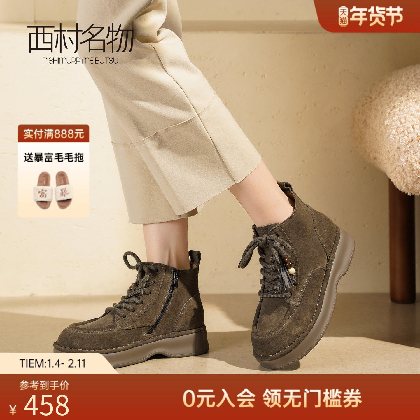 西村名物2025秋冬新款女士真皮串珠英伦风马丁靴洋气小短靴袋鼠鞋,女鞋,马丁靴,淘宝优惠券,粉丝福利购,淘宝优惠卷