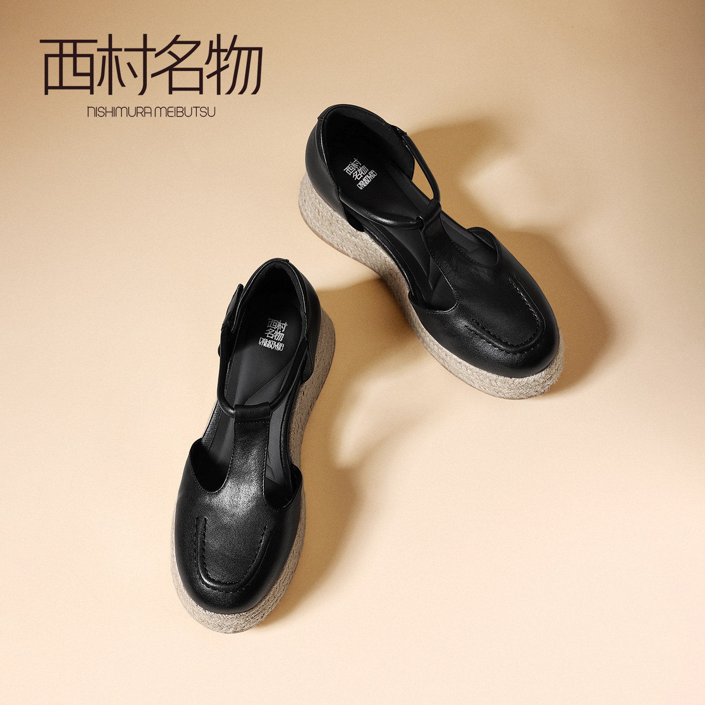 西村名物2026年复古风厚底玛丽珍鞋女黑色包头草编厚底舒适凉鞋