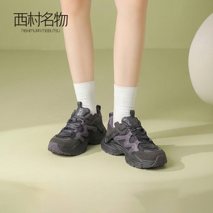 西村名物轻便老爹鞋女厚底运动鞋系带休闲鞋不累脚潮鞋