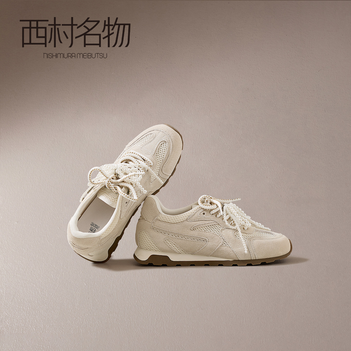 西村名物时尚潮流单鞋女2026春季新款百搭平底休闲运动系带德训鞋