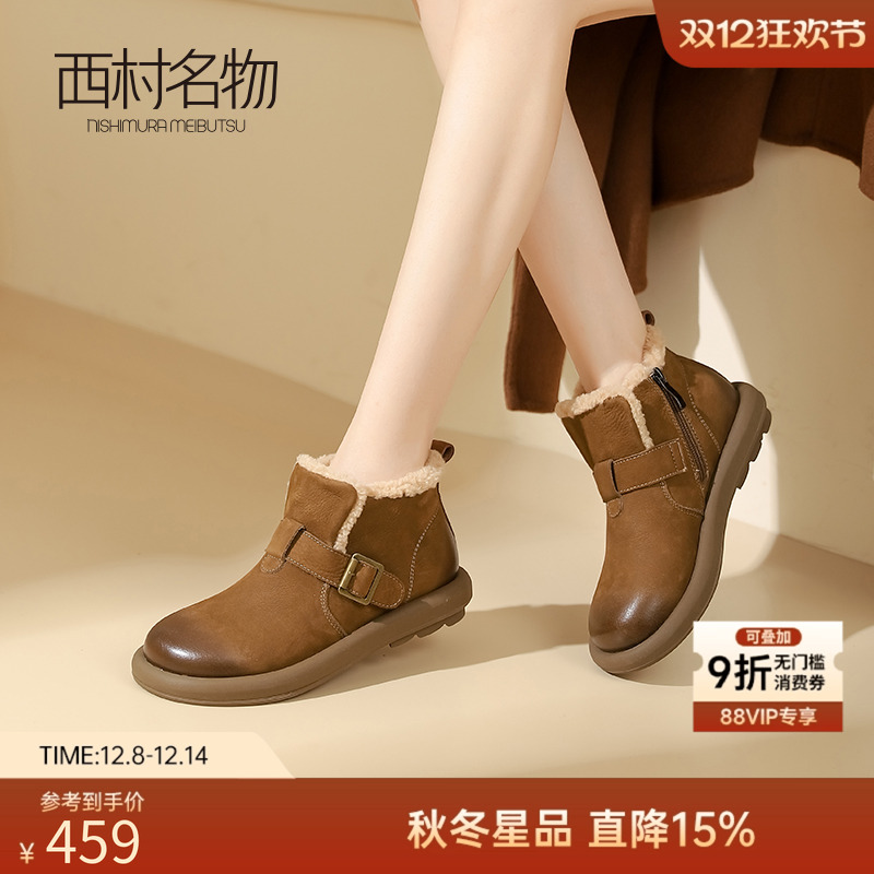 西村名物冬季真皮雪地靴