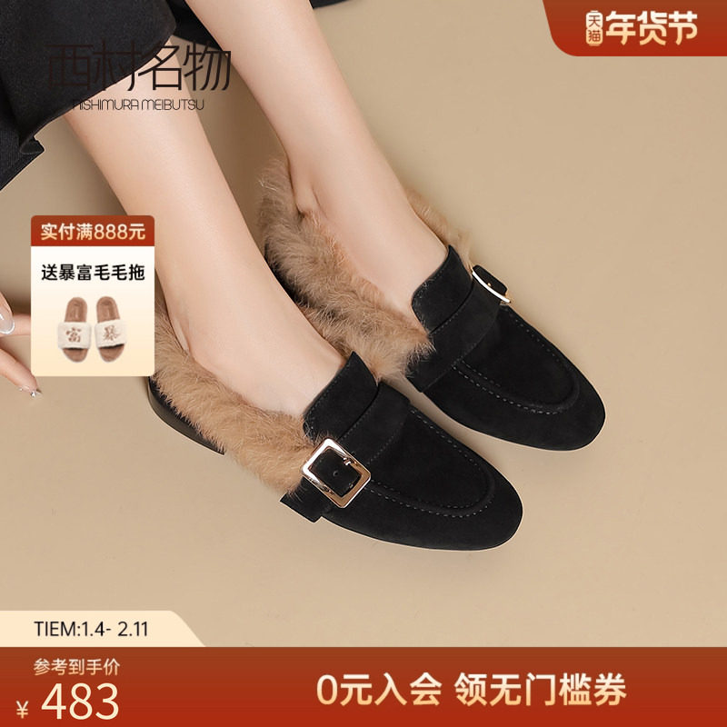 西村名物女秋冬外穿高级感厚底平底一脚蹬小香风加绒豆豆鞋毛毛鞋,女鞋,乐福鞋（豆豆鞋）,淘宝优惠券,粉丝福利购,淘宝优惠卷