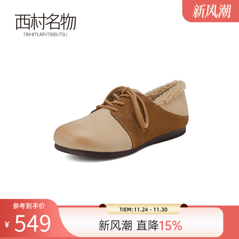 西村名物真皮系带勃肯鞋