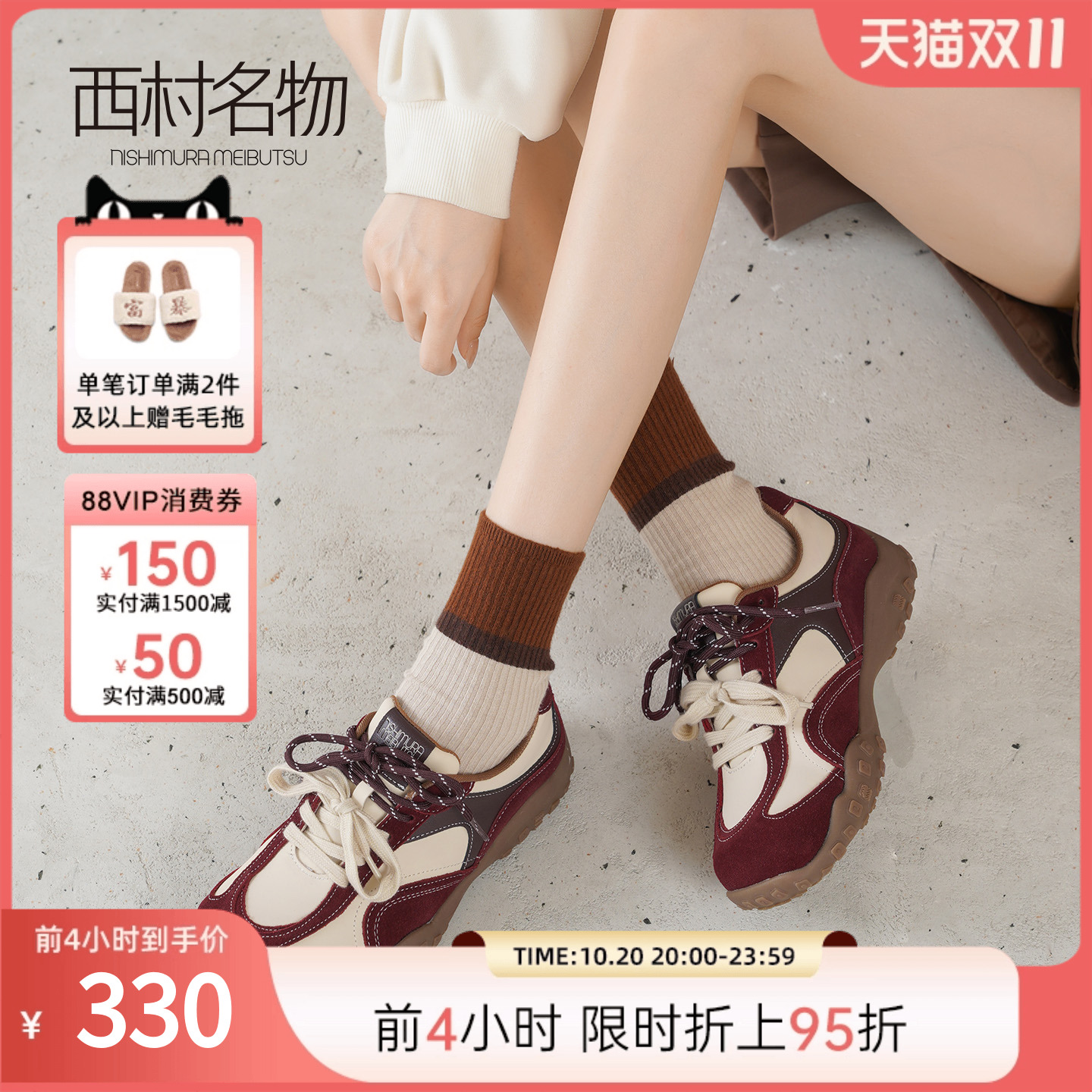 西村名物2025秋季新款德训鞋
