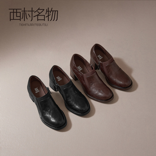 西村名物粗跟乐福鞋女2026年春季新款复古小皮鞋圆头高跟深口单鞋