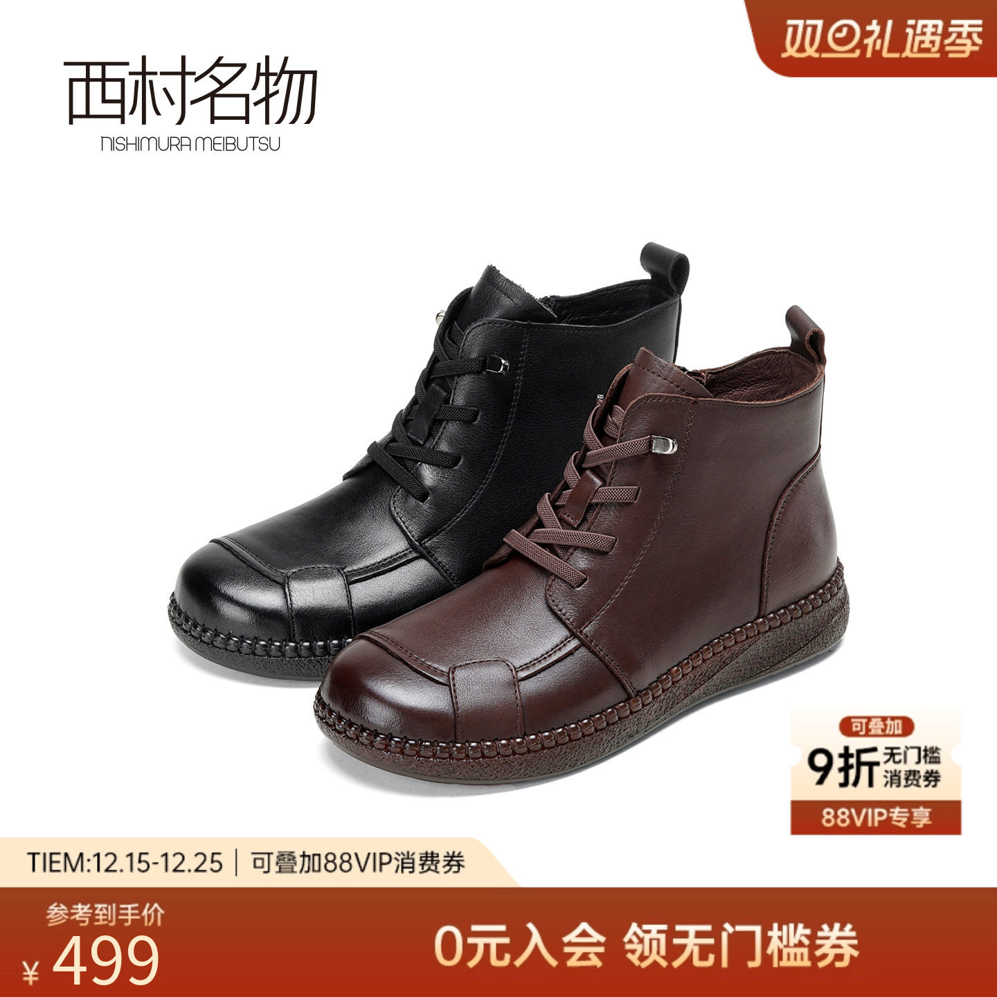 西村名物头层牛皮短靴马丁靴