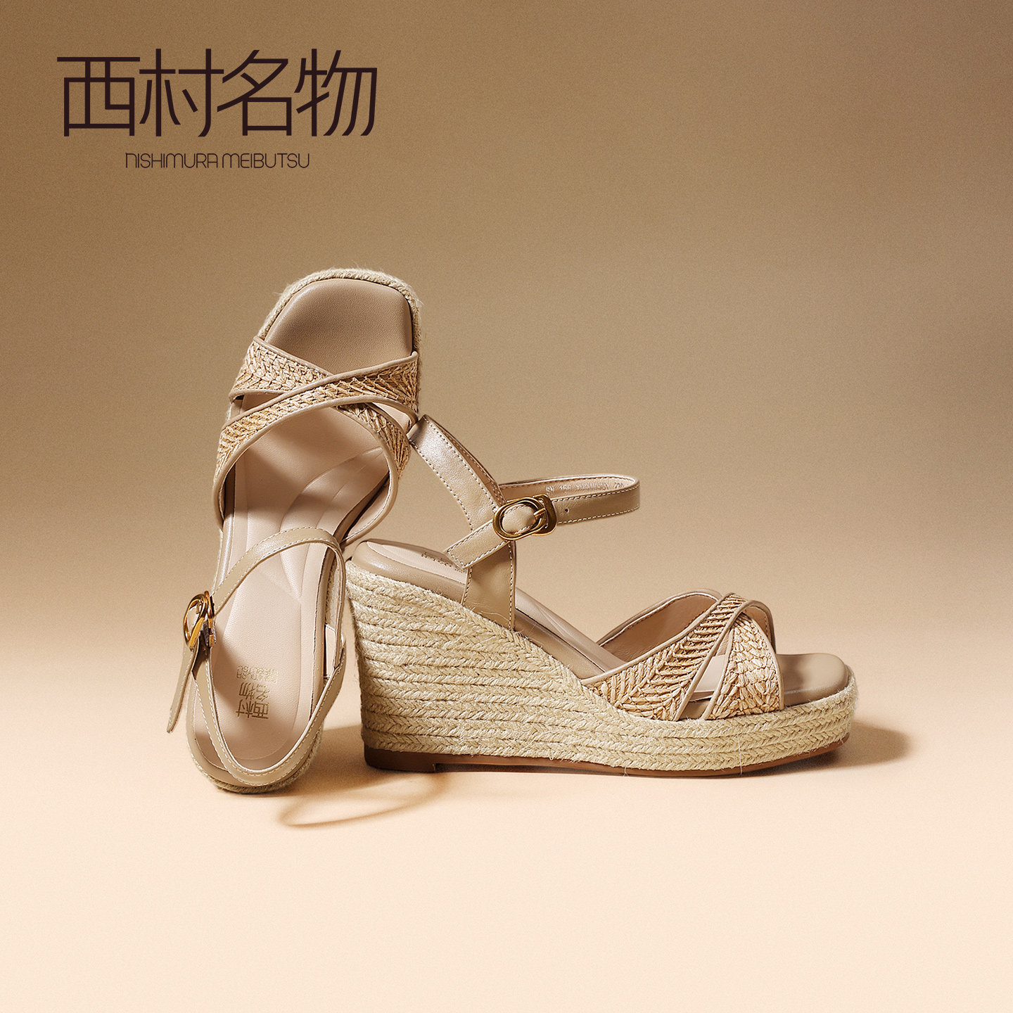 西村名物2026夏季编织坡跟凉鞋女厚底防水台一字带扣高跟鞋不累脚