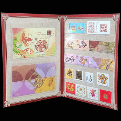 三地龙年生肖邮票小型张