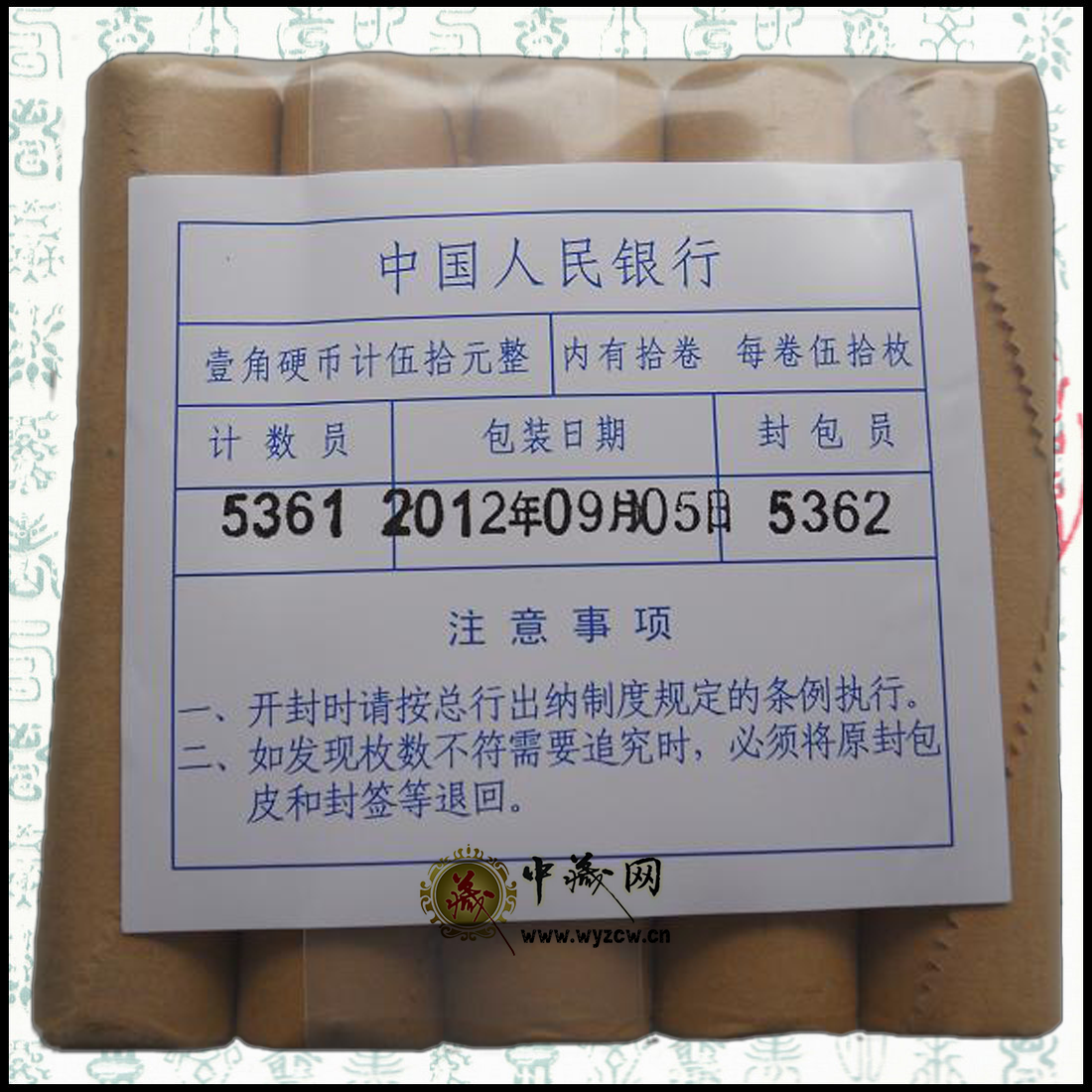 2012年1分硬幣2012年一分硬幣原包500枚 忠藏網