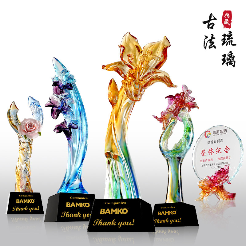 琉璃奖杯定制创意高档古法百合花退休纪念公司优秀员工年会颁奖图片