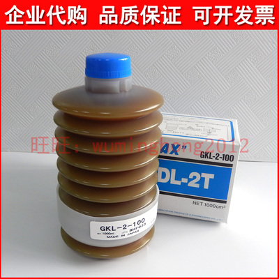 大金小松牧野机床导轨润滑油脂