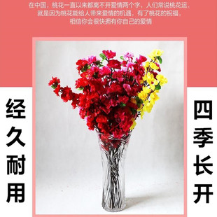 饰花卉树枝假花仿真花客厅花干花绢花 桃花枝花束枝干枝插花客厅装