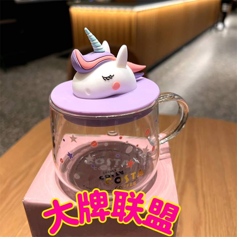 costa清仓收藏限量奇幻夏日355ml独角兽玻璃杯
