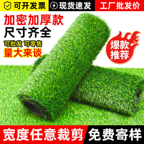 源头工厂！优质仿真草坪出厂价
