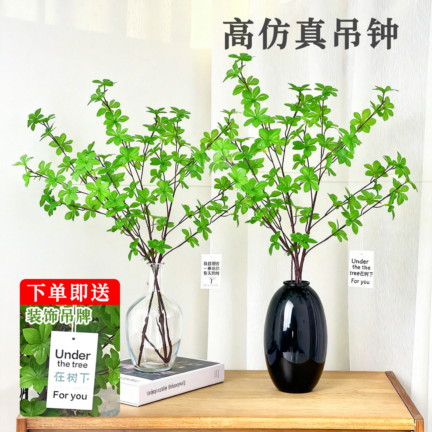 北欧仿真绿植马醉木日本吊钟假植物客厅插花餐桌仿真花装饰品摆件
