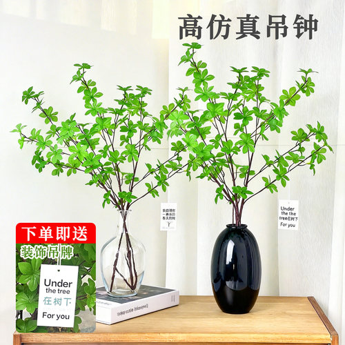 北欧仿真绿植马醉木日本吊钟假植物客厅插花餐桌仿真花装饰品摆件