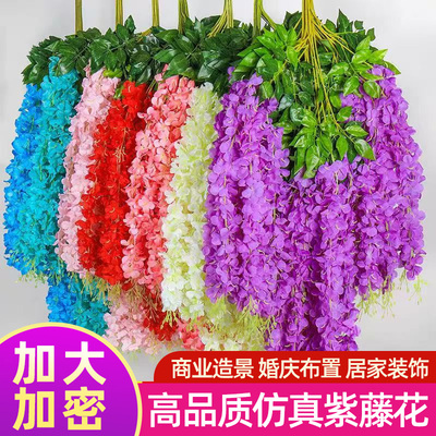 仿真紫藤花装饰假花藤条吊顶花藤婚庆塑料藤蔓室内长廊垂吊植物