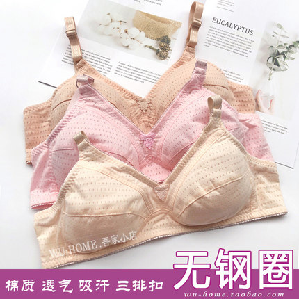 中老年人薄胸罩妇女无海绵文胸薄丝棉布大码罩杯无钢圈妈妈内衣夏