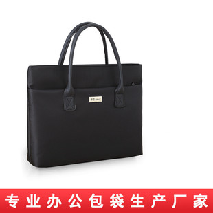 雅嘉8811公文包会议包 男女士手提会议袋 文件包 双层防水文件袋