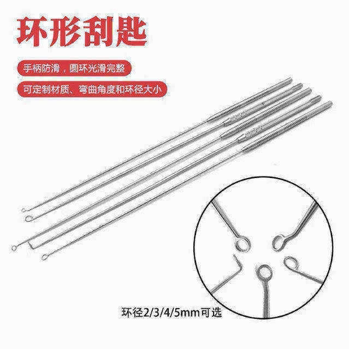 环形刮匙刮圈不锈钢神经科脑科显