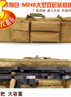 户外枪包M249包双支装软蛋枪收纳袋锦明 真人CS收纳包枪包收纳 袋